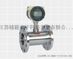 JSA基本型智能流量传感器